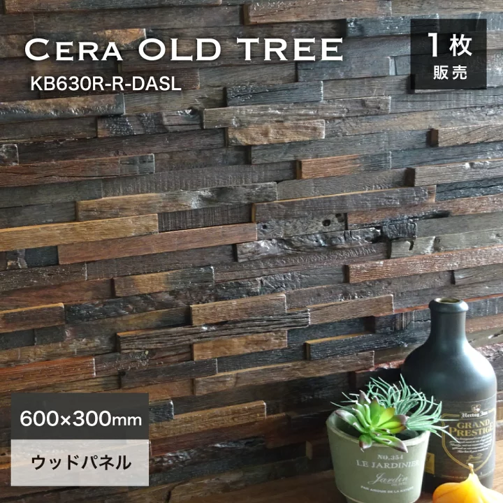 CeraCoreって実際どう？壁材・床材・DIY材のリアルな口コミ＆人気商品ベスト3