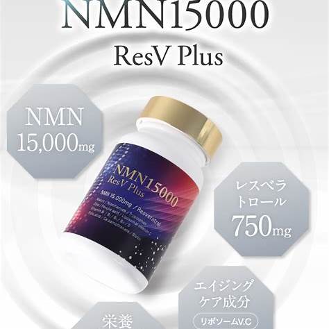 【更年期ケアにも】NMN15000 ResV Plusの口コミは本当？40代・50代女性が選ぶ理由とは