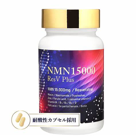【更年期ケアにも】NMN15000 ResV Plusの口コミは本当？40代・50代女性が選ぶ理由とは